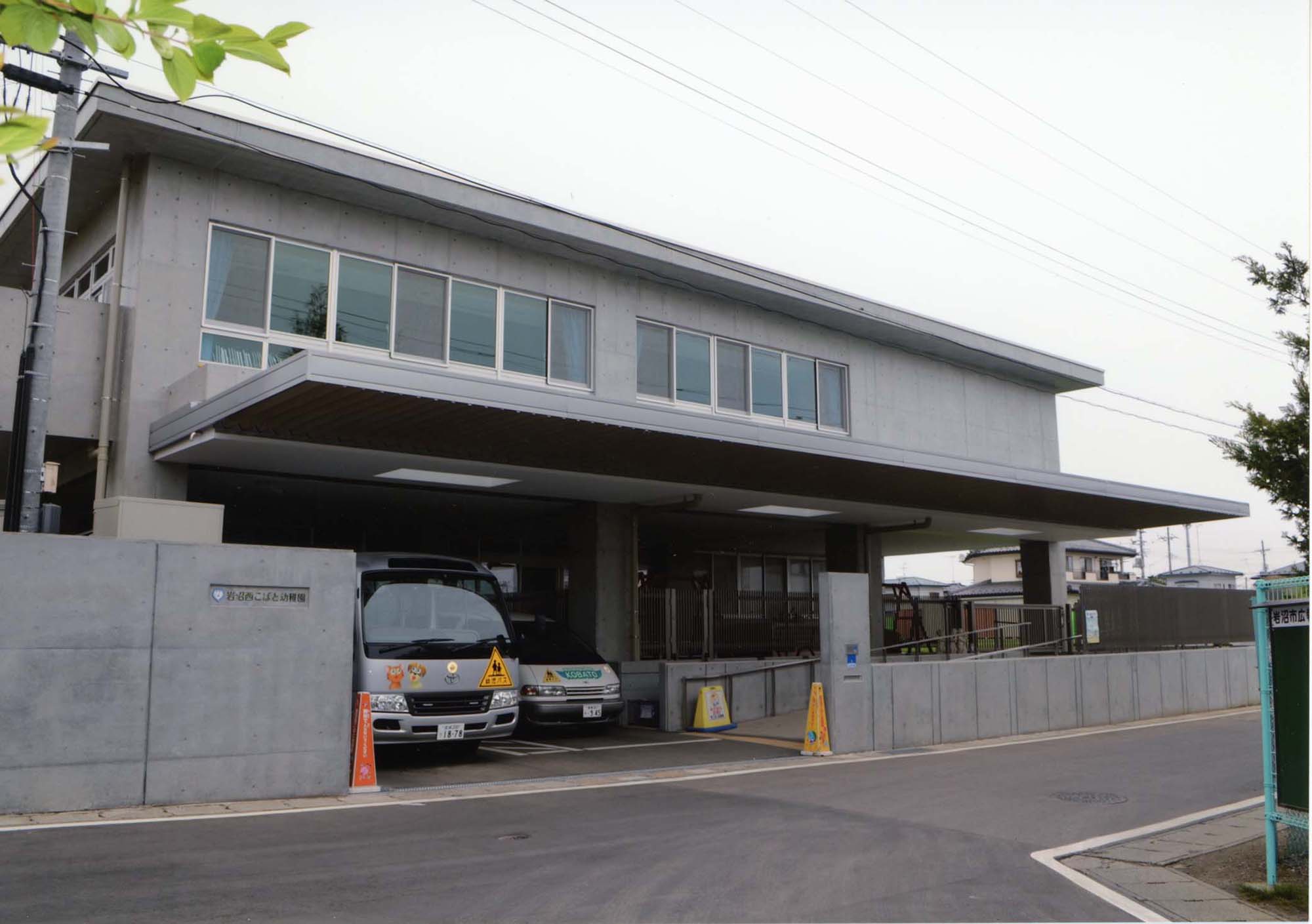 岩沼西こばと幼稚園 | 株式会社レーモンド設計事務所